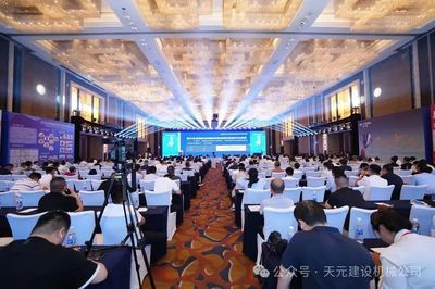 建筑钢结构行业大会(2024年全国建筑钢结构行业大会) 建筑消防施工 第3张 建筑钢结构行业大会(2024年全国建筑钢结构行业大会) 建筑消防施工 第3张