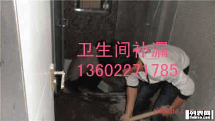 房屋加固施工公司电话(北京房屋加固公司) 结构框架施工 第3张 房屋加固施工公司电话(北京房屋加固公司) 结构框架施工 第3张