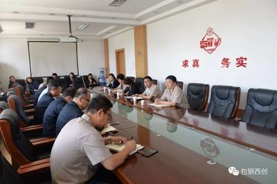 包钢集团社会责任案例(包钢集团924行业社会责任蓝皮书(2024)) 北京网架设计 第2张 包钢集团社会责任案例(包钢集团924行业社会责任蓝皮书(2024)) 北京网架设计 第2张