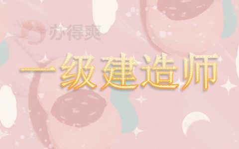 档案托管服务机构名称在哪里查(如何查询档案托管服务机构名称) 北京钢结构设计 第4张 档案托管服务机构名称在哪里查(如何查询档案托管服务机构名称) 北京钢结构设计 第4张