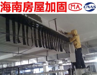 房屋加固设计费用影响因素详解(房屋加固设计费用受多种因素影响加固设计费用的因素) 钢结构有限元分析设计 第5张 房屋加固设计费用影响因素详解(房屋加固设计费用受多种因素影响加固设计费用的因素) 钢结构有限元分析设计 第5张