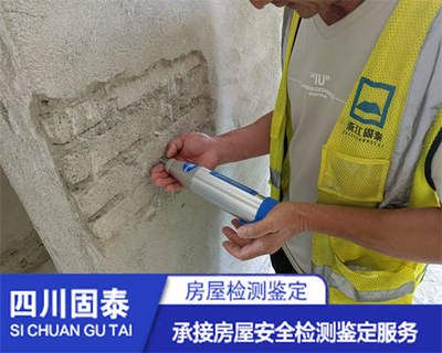 房屋加固材料质量检测技巧（四川元盛建筑工程有限公司+施工技巧） 建筑效果图设计 第1张