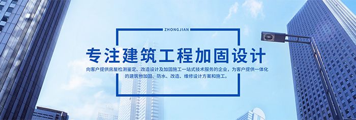 房屋加固改造施工队职责(房屋加固改造施工队的主要职责) 钢结构钢结构螺旋楼梯设计 第1张 房屋加固改造施工队职责(房屋加固改造施工队的主要职责) 钢结构钢结构螺旋楼梯设计 第1张