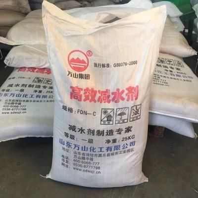 混凝土外加剂生产厂家有哪些 建筑消防设计 第3张 混凝土外加剂生产厂家有哪些 建筑消防设计 第3张