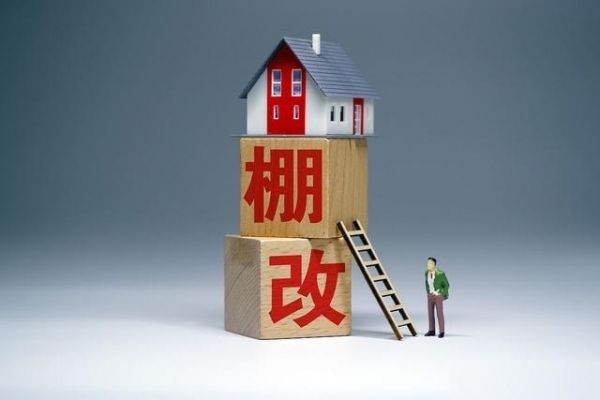 2024年老房子允许翻建吗(北京市政府对老旧四合院翻建和改造给予了高度重视) 建筑消防施工 第5张 2024年老房子允许翻建吗(北京市政府对老旧四合院翻建和改造给予了高度重视) 建筑消防施工 第5张