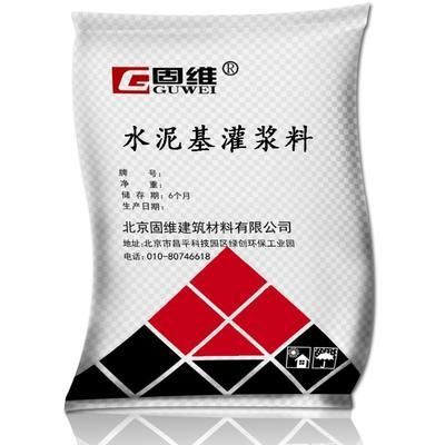 混凝土加固公司电话(混凝土加固公司的联系电话和相关信息) 建筑方案设计 第1张 混凝土加固公司电话(混凝土加固公司的联系电话和相关信息) 建筑方案设计 第1张