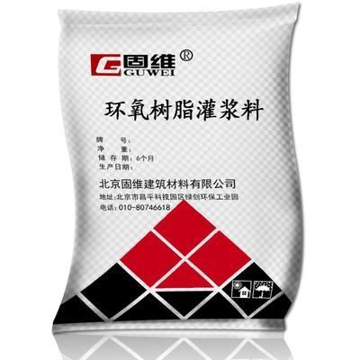 混凝土加固公司电话(混凝土加固公司的联系电话和相关信息) 建筑方案设计 第2张 混凝土加固公司电话(混凝土加固公司的联系电话和相关信息) 建筑方案设计 第2张