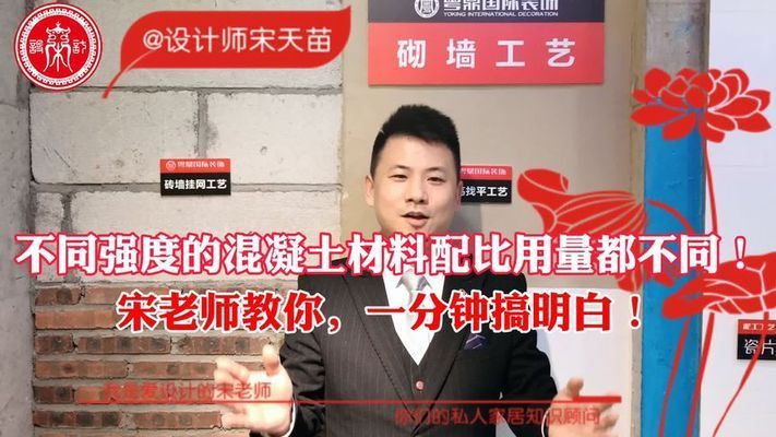 混凝土加固材料水比例(混凝土加固材料水比例影响因素分析) 北京钢结构设计 第5张 混凝土加固材料水比例(混凝土加固材料水比例影响因素分析) 北京钢结构设计 第5张