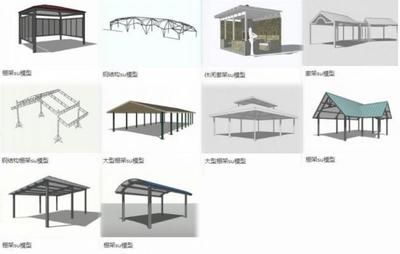 景观廊架图集有哪些（景观廊架施工图集资源搜索结果整理景观廊架图集资源） 钢结构异形设计 第4张