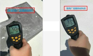 房屋保温隔热层的有效性检查方法