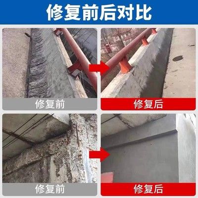 环氧树脂加固方案设计(环氧树脂加固施工方案设计) 结构地下室设计 第4张 环氧树脂加固方案设计(环氧树脂加固施工方案设计) 结构地下室设计 第4张