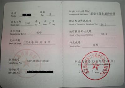混凝土外加剂技术服务工程师(混凝土外加剂工程师行业前景分析:混凝土外加剂技术服务工程师) 钢结构玻璃栈道施工 第2张 混凝土外加剂技术服务工程师(混凝土外加剂工程师行业前景分析:混凝土外加剂技术服务工程师) 钢结构玻璃栈道施工 第2张