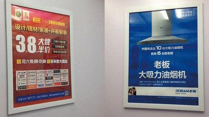 电梯内框架广告(电梯内框架广告凭借其覆盖面广、高度针对性强制性观看) 钢结构玻璃栈道设计 第5张 电梯内框架广告(电梯内框架广告凭借其覆盖面广、高度针对性强制性观看) 钢结构玻璃栈道设计 第5张