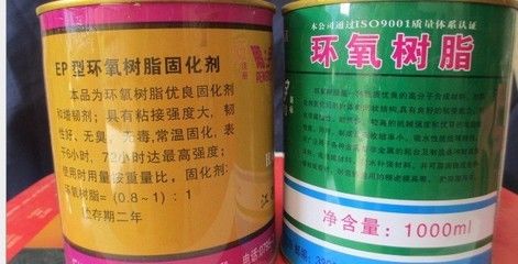环氧树脂胶固化时间影响因素(环氧树脂ab结构胶固化时间的影响因素) 建筑方案施工 第4张 环氧树脂胶固化时间影响因素(环氧树脂ab结构胶固化时间的影响因素) 建筑方案施工 第4张