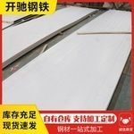白钢板规格选择指南（白钢板-常用规格型号一览） 装饰幕墙设计 第8张