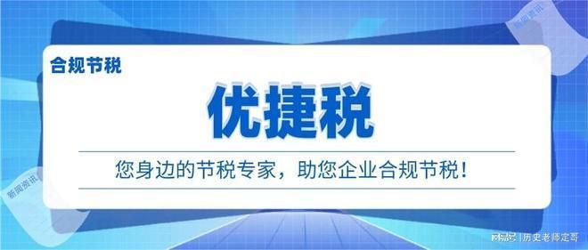 厂房建设税务筹划方法(【财务创造价值的3个小案例】税务筹划类) 结构桥梁钢结构施工 第4张 厂房建设税务筹划方法(【财务创造价值的3个小案例】税务筹划类) 结构桥梁钢结构施工 第4张