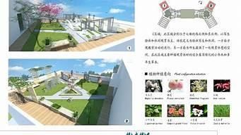 景观廊架设计说明怎么写（景观廊架结构稳定性计算方法景观廊架设计案例分析） 建筑方案设计 第1张