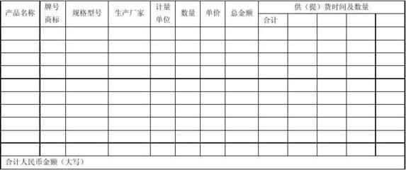 混凝土外加剂厂家电话号码(如何找到混凝土外加剂厂家) 钢结构钢结构螺旋楼梯设计 第3张 混凝土外加剂厂家电话号码(如何找到混凝土外加剂厂家) 钢结构钢结构螺旋楼梯设计 第3张