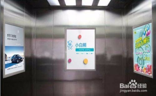 电梯内框架广告的优势(电梯内框架广告的主要优势) 北京钢结构设计 第1张 电梯内框架广告的优势(电梯内框架广告的主要优势) 北京钢结构设计 第1张