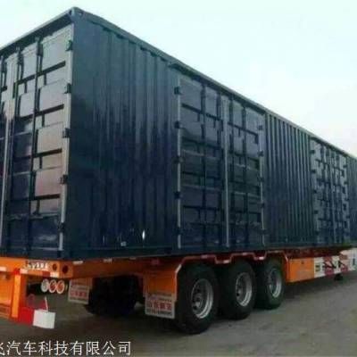 现在集装箱骨架还能上牌吗（集装箱骨架车上牌费用） 建筑方案设计 第4张