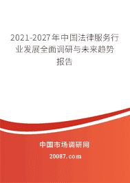 法规标准变化趋势预测 北京加固施工 第8张