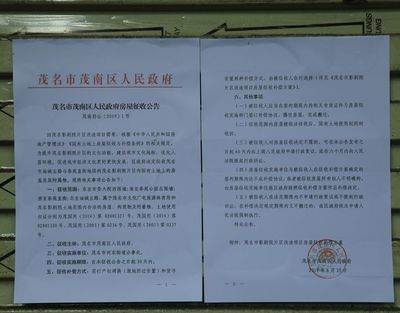 房屋改造设计说明模板（一个房屋改造设计说明模板：改造目的,空间布局调整） 北京网架设计 第3张
