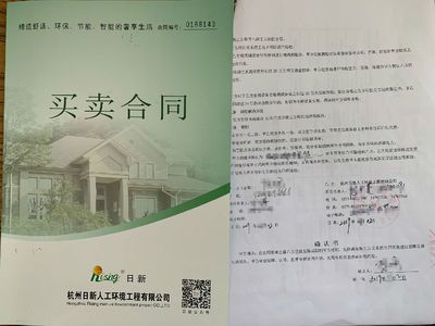 房屋改造设计说明模板（一个房屋改造设计说明模板：改造目的,空间布局调整） 北京网架设计 第2张
