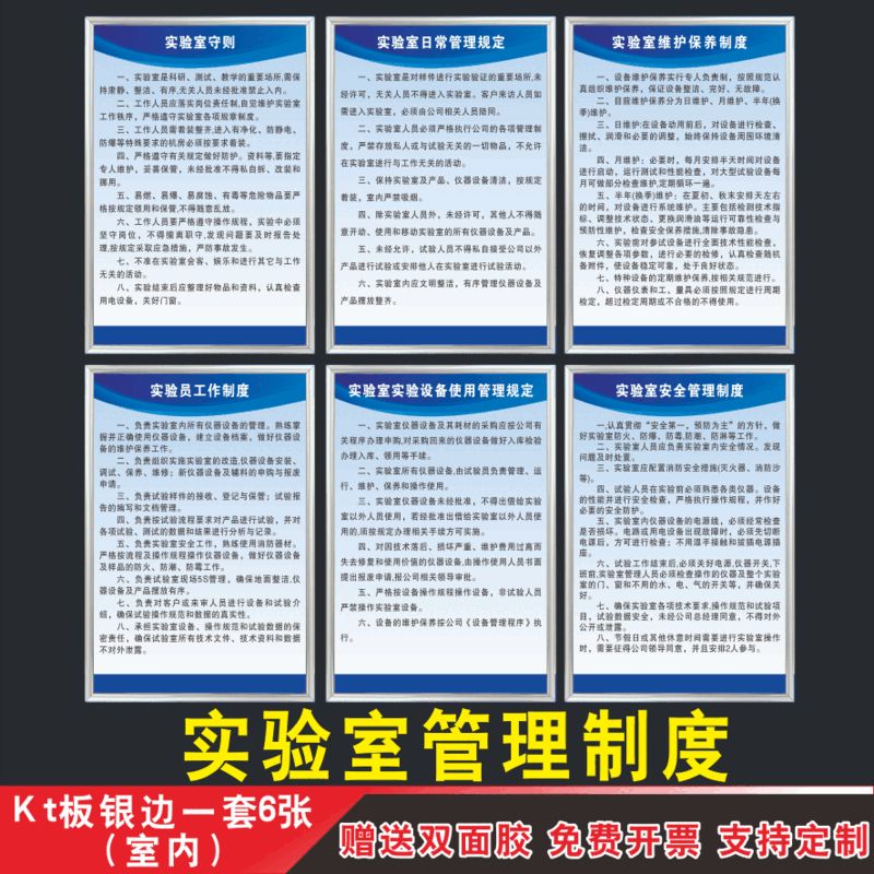 档案室上墙禁止标语（档案室上墙的禁止标语） 钢结构桁架施工 第3张