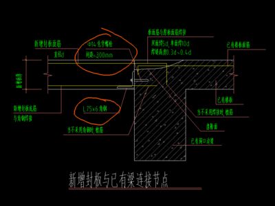 梁加固植筋深度(梁加固植筋深度对结构安全影响) 钢结构钢结构停车场设计 第2张 梁加固植筋深度(梁加固植筋深度对结构安全影响) 钢结构钢结构停车场设计 第2张