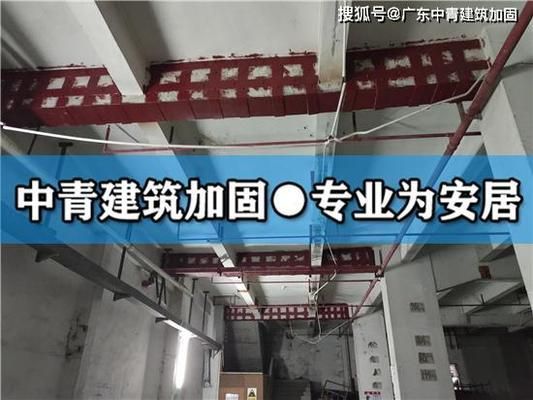 建筑加固施工的安全措施(建筑加固施工过程中需要采取一些安全措施以确保工人和施工过程的安全措施) 钢结构网架施工 第4张 建筑加固施工的安全措施(建筑加固施工过程中需要采取一些安全措施以确保工人和施工过程的安全措施) 钢结构网架施工 第4张