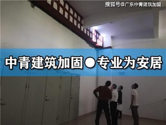 建筑加固施工的安全措施(建筑加固施工过程中需要采取一些安全措施以确保工人和施工过程的安全措施) 钢结构网架施工 第5张 建筑加固施工的安全措施(建筑加固施工过程中需要采取一些安全措施以确保工人和施工过程的安全措施) 钢结构网架施工 第5张