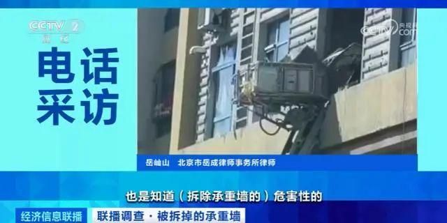 承重墙拆了怎么办 如何补救(承重墙拆除法律责任) 钢结构门式钢架施工 第4张 承重墙拆了怎么办 如何补救(承重墙拆除法律责任) 钢结构门式钢架施工 第4张