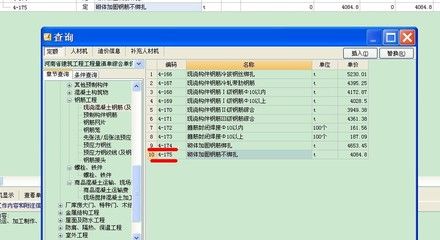 砌体加固钢筋绑扎与不绑扎(砌体加固钢筋的绑扎与不绑扎) 建筑方案施工 第3张 砌体加固钢筋绑扎与不绑扎(砌体加固钢筋的绑扎与不绑扎) 建筑方案施工 第3张