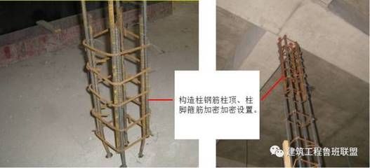 砌体加固钢筋绑扎与不绑扎(砌体加固钢筋的绑扎与不绑扎) 建筑方案施工 第4张 砌体加固钢筋绑扎与不绑扎(砌体加固钢筋的绑扎与不绑扎) 建筑方案施工 第4张