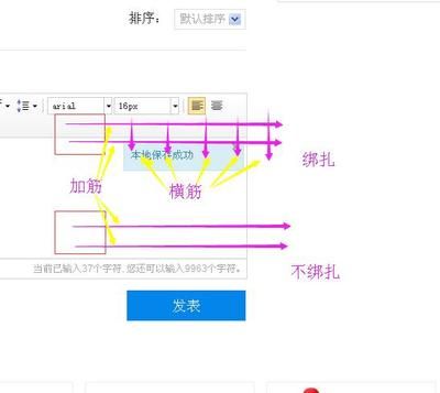 砌体加固钢筋绑扎与不绑扎(砌体加固钢筋的绑扎与不绑扎) 建筑方案施工 第2张 砌体加固钢筋绑扎与不绑扎(砌体加固钢筋的绑扎与不绑扎) 建筑方案施工 第2张