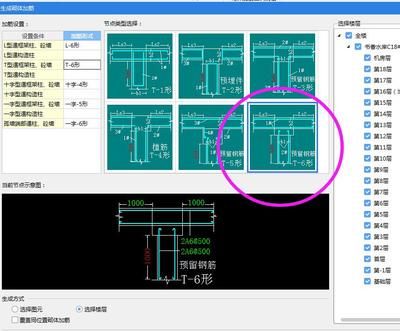 砌体加筋是预留还是植筋(砌体加筋施工流程详解预留结构柱和植筋各有优劣) 结构地下室设计 第2张 砌体加筋是预留还是植筋(砌体加筋施工流程详解预留结构柱和植筋各有优劣) 结构地下室设计 第2张