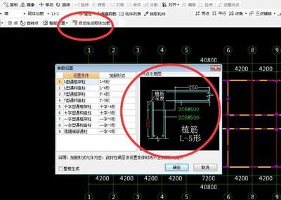 砌体加筋是预留还是植筋(砌体加筋施工流程详解预留结构柱和植筋各有优劣) 结构地下室设计 第5张 砌体加筋是预留还是植筋(砌体加筋施工流程详解预留结构柱和植筋各有优劣) 结构地下室设计 第5张