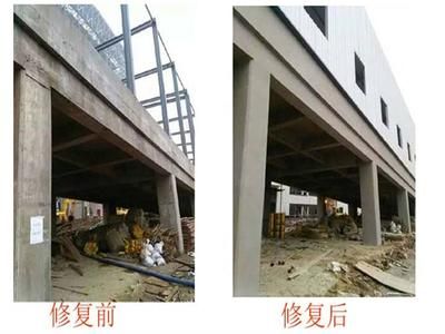 混凝土结构修补方案(混凝土结构修补基本方案) 装饰家装设计 第2张 混凝土结构修补方案(混凝土结构修补基本方案) 装饰家装设计 第2张