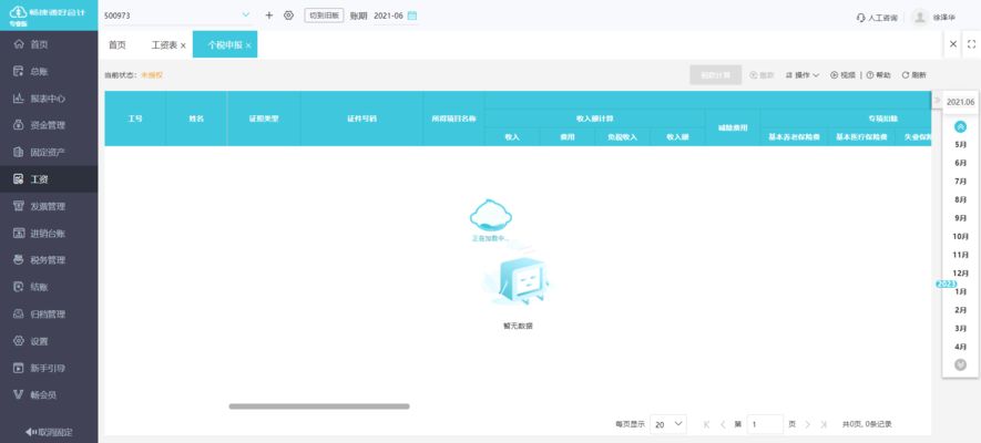 厂房残值率合理设定指南(钢结构厂房残值率是多少钢结构厂房残值率是多少) 结构地下室施工 第6张 厂房残值率合理设定指南(钢结构厂房残值率是多少钢结构厂房残值率是多少) 结构地下室施工 第6张