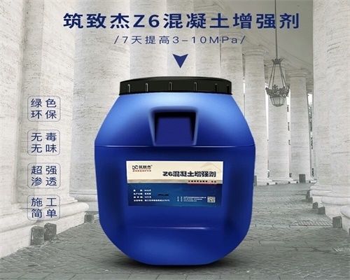 混凝土柱强度不够如何补救(外包钢加固操作流程) 钢结构钢结构停车场施工 第1张 混凝土柱强度不够如何补救(外包钢加固操作流程) 钢结构钢结构停车场施工 第1张