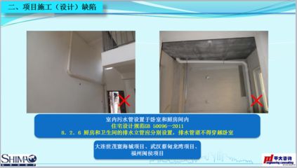 楼房设计缺陷如何检测(楼房设计缺陷检测方法) 结构工业装备施工 第1张 楼房设计缺陷如何检测(楼房设计缺陷检测方法) 结构工业装备施工 第1张