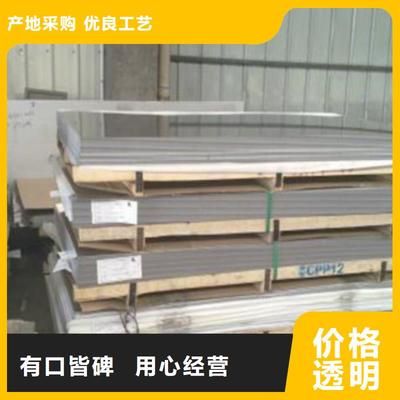 白钢板生产工艺对比研究(白钢板生产工艺) 结构机械钢结构施工 第2张 白钢板生产工艺对比研究(白钢板生产工艺) 结构机械钢结构施工 第2张