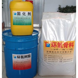 环氧树脂需要固化几天(环氧树脂固化时间取决于多种因素) 全国钢结构厂 第5张 环氧树脂需要固化几天(环氧树脂固化时间取决于多种因素) 全国钢结构厂 第5张