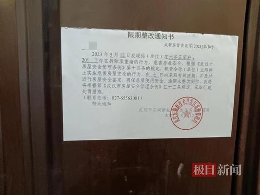 房管局鉴定承重墙(房屋改造前必知的安全规范,承重墙加固技术与费用) 结构机械钢结构设计 第1张 房管局鉴定承重墙(房屋改造前必知的安全规范,承重墙加固技术与费用) 结构机械钢结构设计 第1张