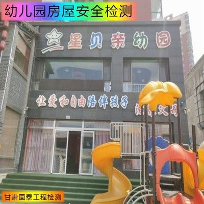 房屋改建需要多少钱（不同地区房屋改建费用差异对比） 北京钢结构设计 第5张