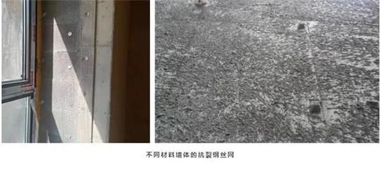 砌体混凝土交接处设置玻纤网（玻纤网在砌体与混凝土交接处的应用案例）