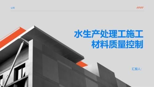 材料质量控制流程详解（材料质量控制体系如何进行监督）