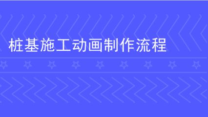 砖混房加固改造方案及流程图(砖混房加固改造方案和流程砖混房加固改造方案和流程) 结构地下室设计 砖混房加固改造方案及流程图(砖混房加固改造方案和流程砖混房加固改造方案和流程) 结构地下室设计