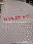 白钢板行业口碑好的供应商(321白钢板供应商) 装饰幕墙设计 第6张 白钢板行业口碑好的供应商(321白钢板供应商) 装饰幕墙设计 第6张