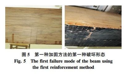 碳纤维加固后的维护保养指南(单向碳纤维布加固后怎么保养好) 北京钢结构设计 第4张 碳纤维加固后的维护保养指南(单向碳纤维布加固后怎么保养好) 北京钢结构设计 第4张